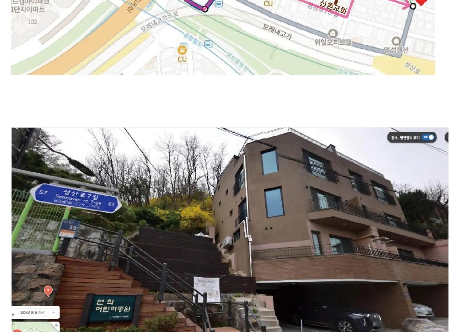 Yeonnam Scenery Apartment Seoul
